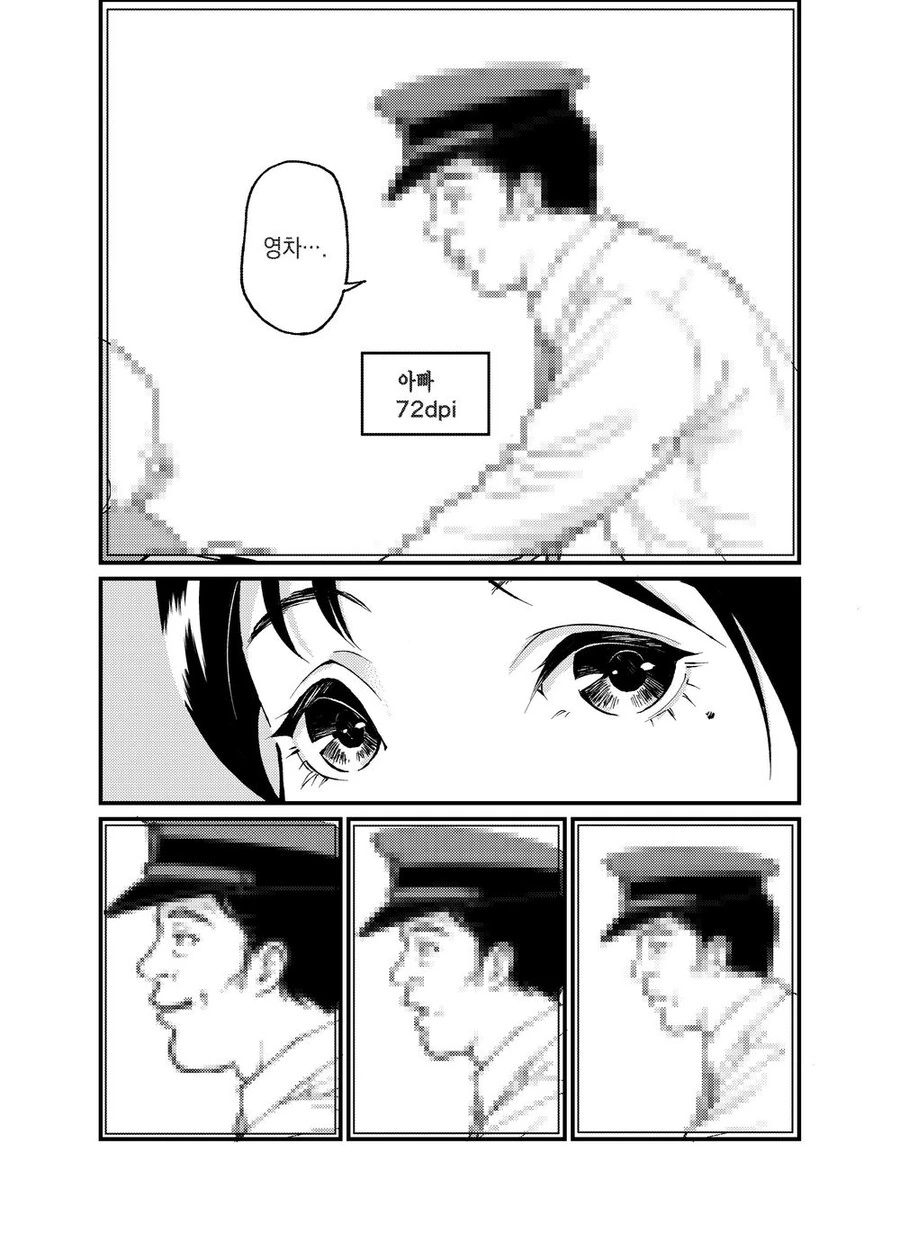 manga_3745705_003.webp