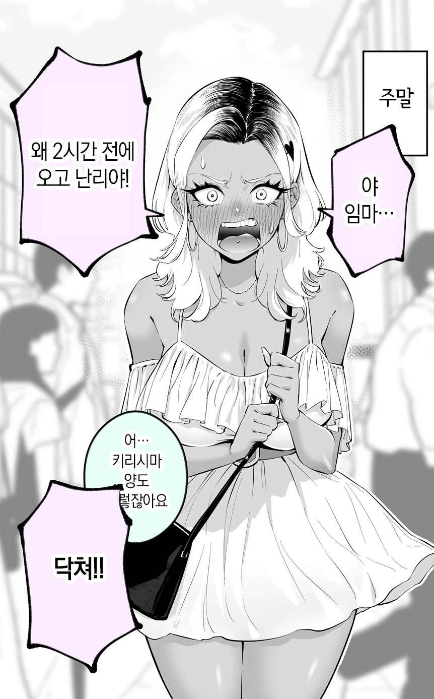 manga_3780334_002.webp
