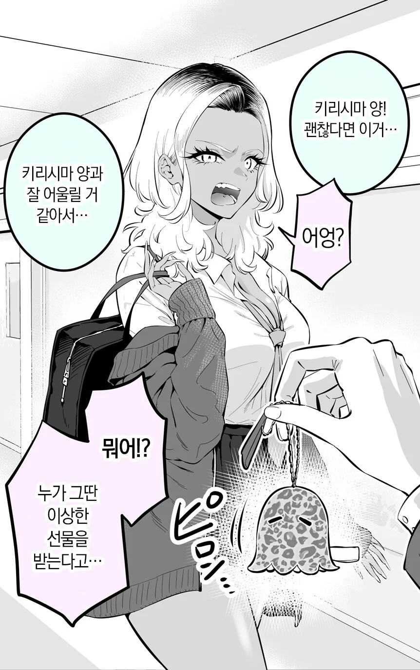 manga_3780334_003.webp