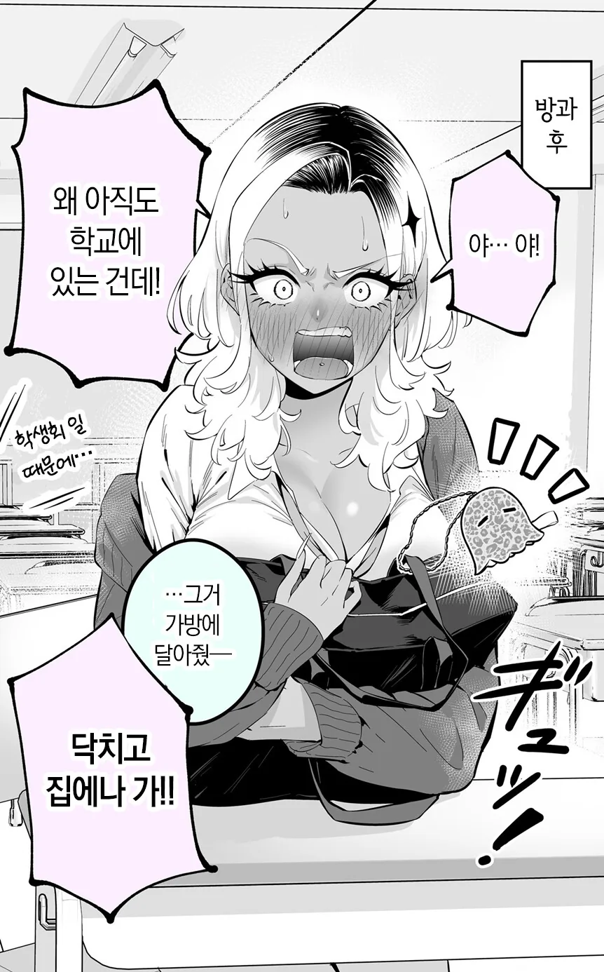 manga_3780334_004.webp