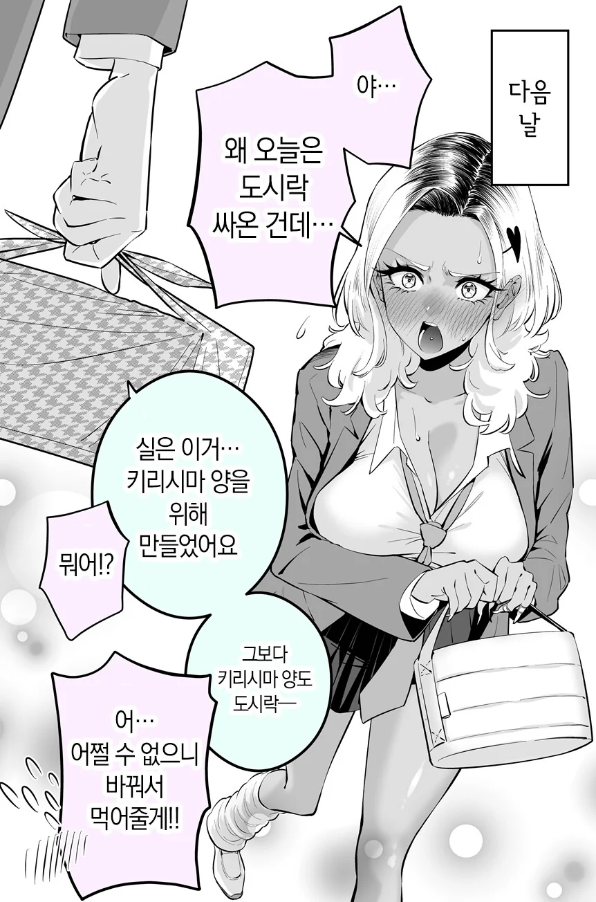 manga_3780334_006.webp