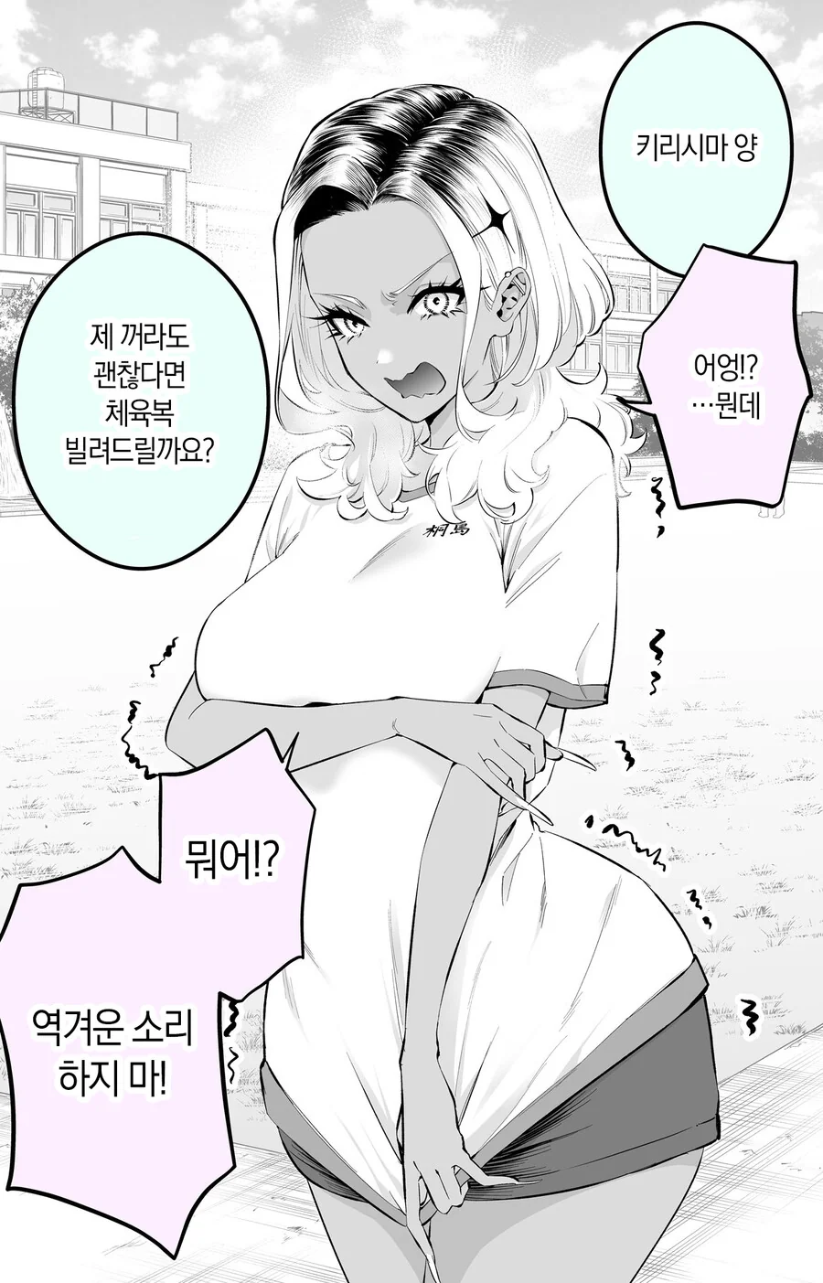 manga_3780334_007.webp