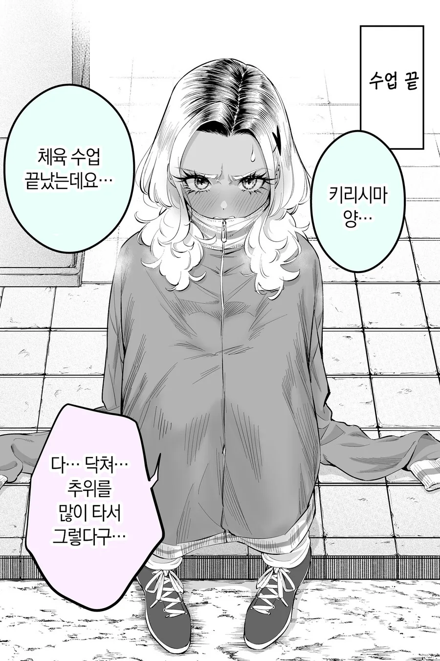 manga_3780334_008.webp