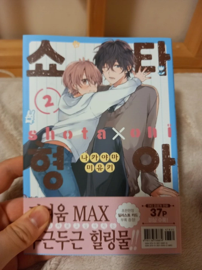 manga_3780682_001.webp
