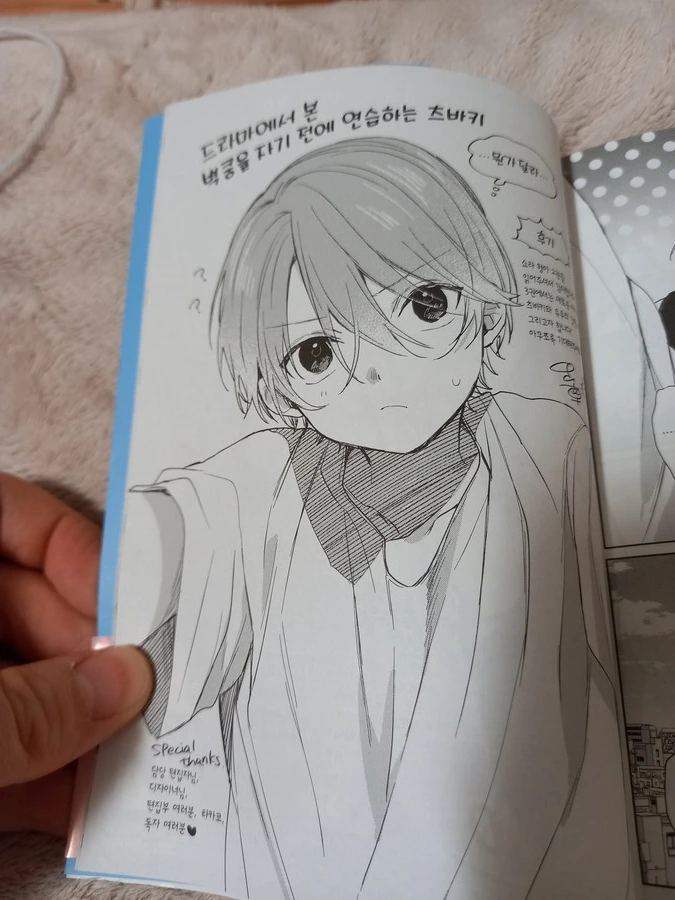 manga_3780682_005.webp