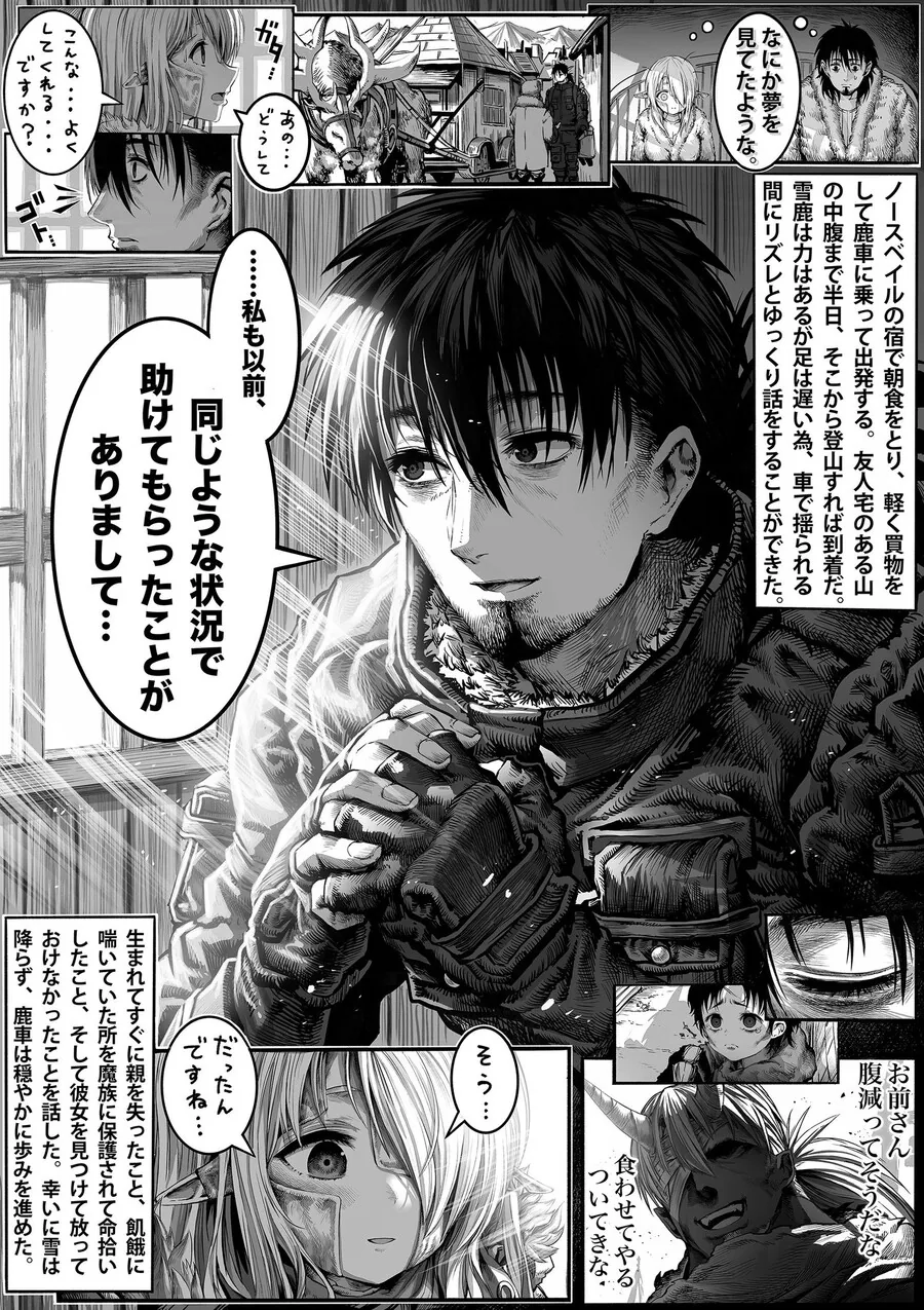 manga_3919600_001.webp