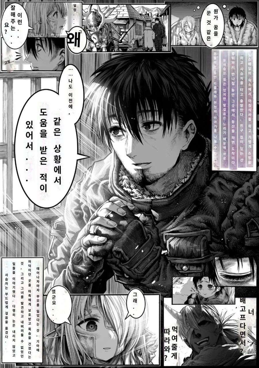 manga_3919600_002.webp