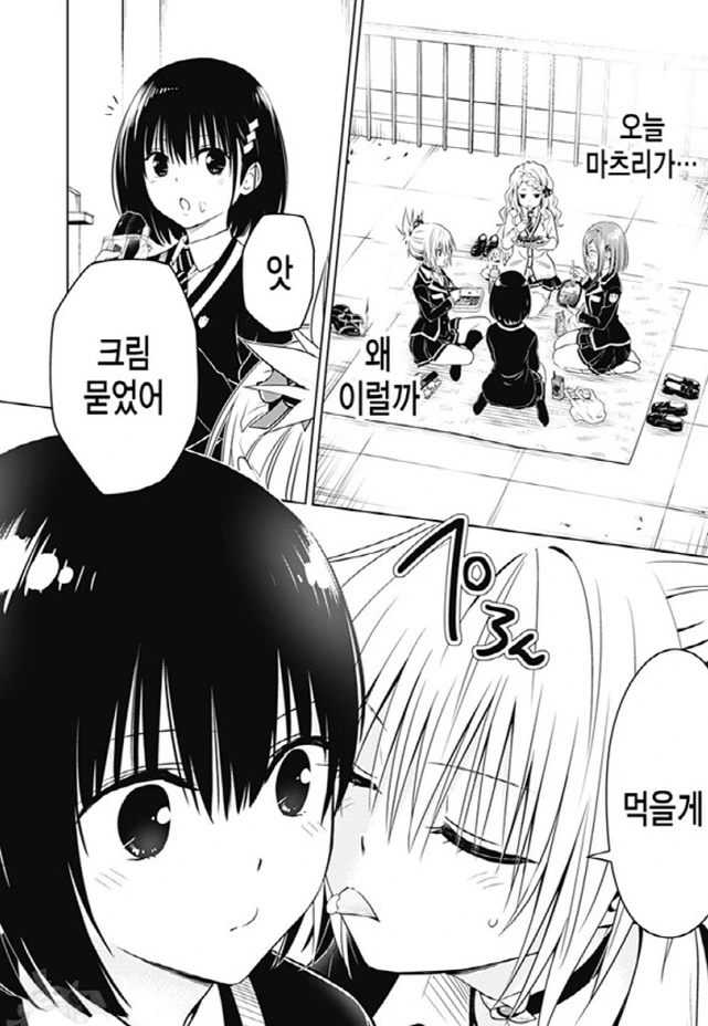 [아야카시트라이앵글]스즈를 유혹하는 마츠리_1.jpg
