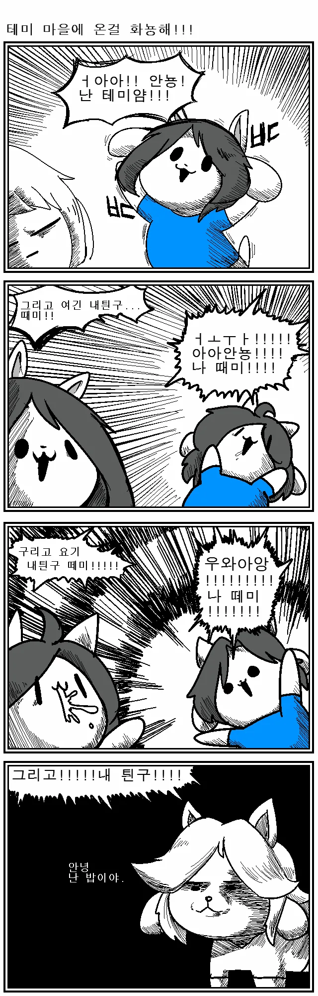 manga_416885_001.webp