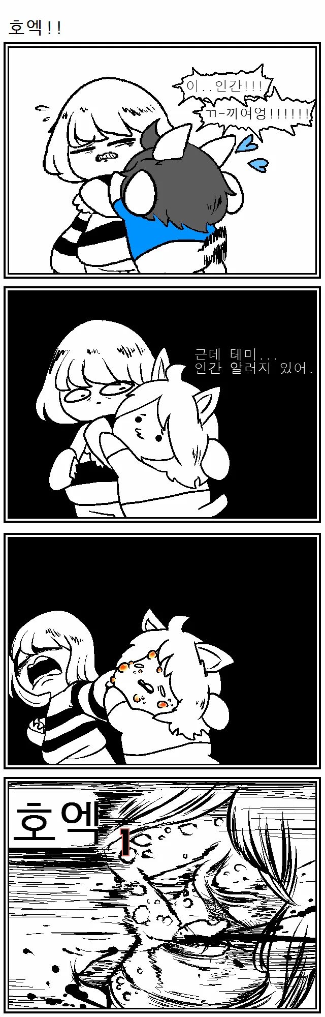 manga_416885_003.webp