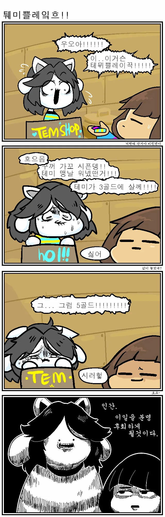 manga_416885_004.webp