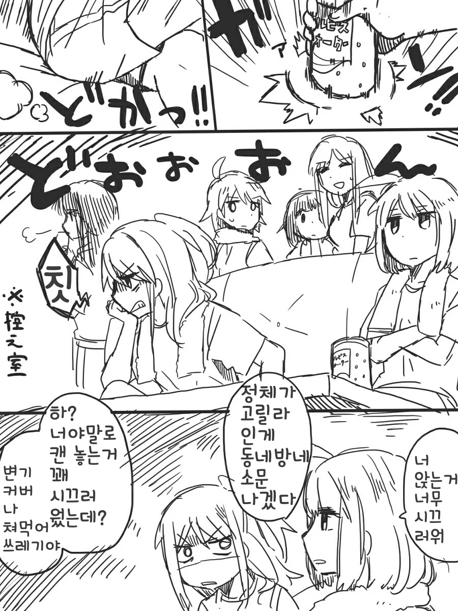 manga_419640_002.webp