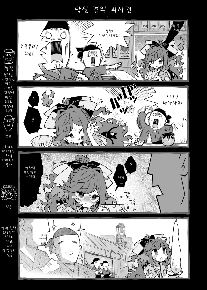 manga_425825_001.webp