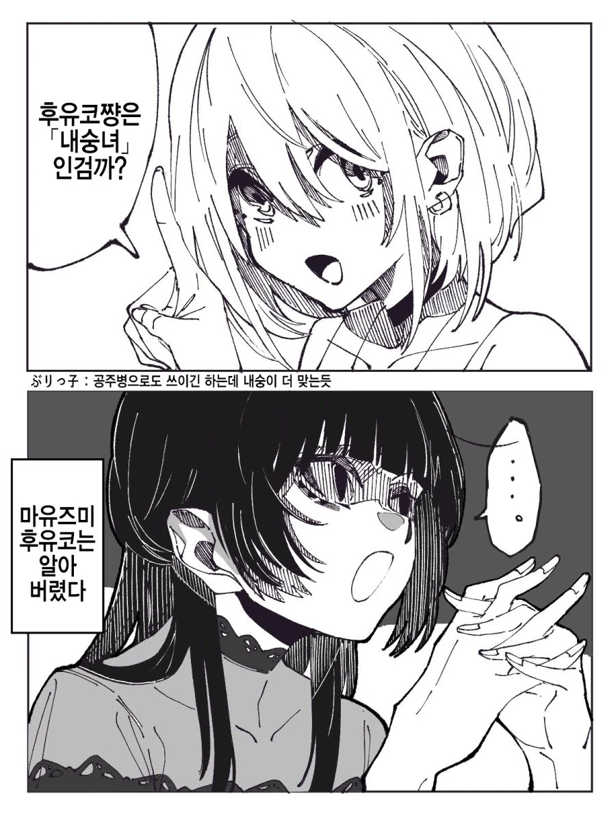 manga_477508_001.webp
