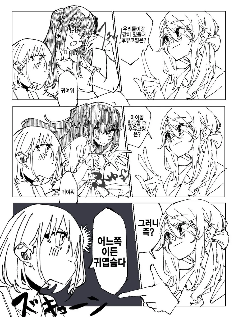 manga_477508_003.webp