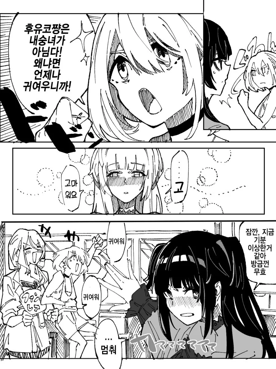 manga_477508_004.webp