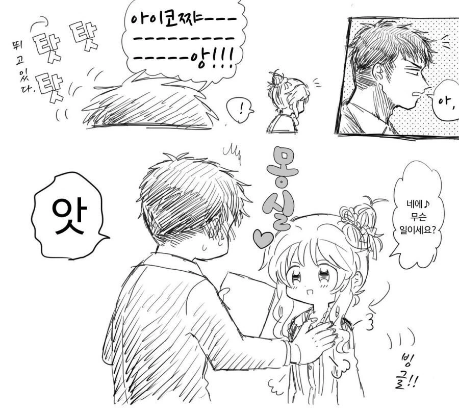 manga_486758_001.webp