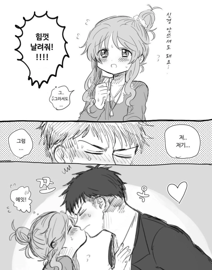 manga_486758_003.webp