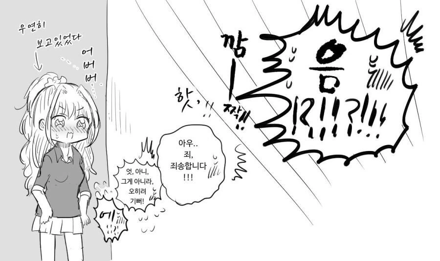 manga_486758_004.webp