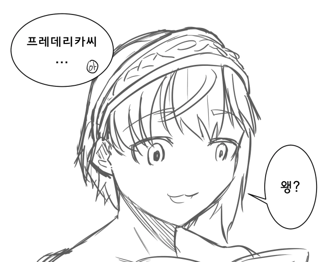 manga_525300_001.webp