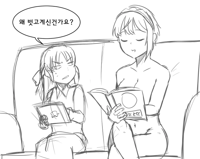 manga_525300_002.webp