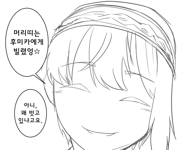 manga_525300_003.webp