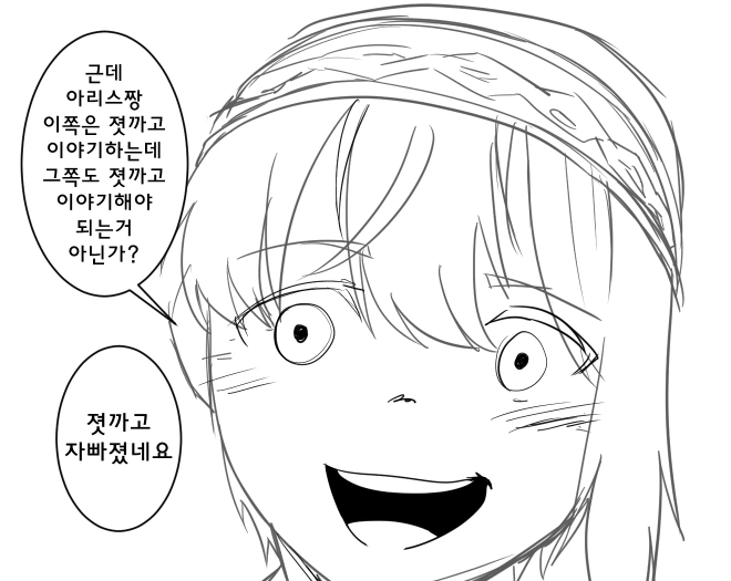 manga_525300_004.webp