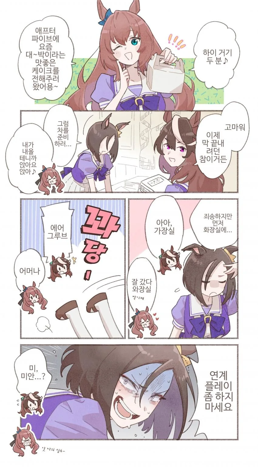 manga_526888_001.webp
