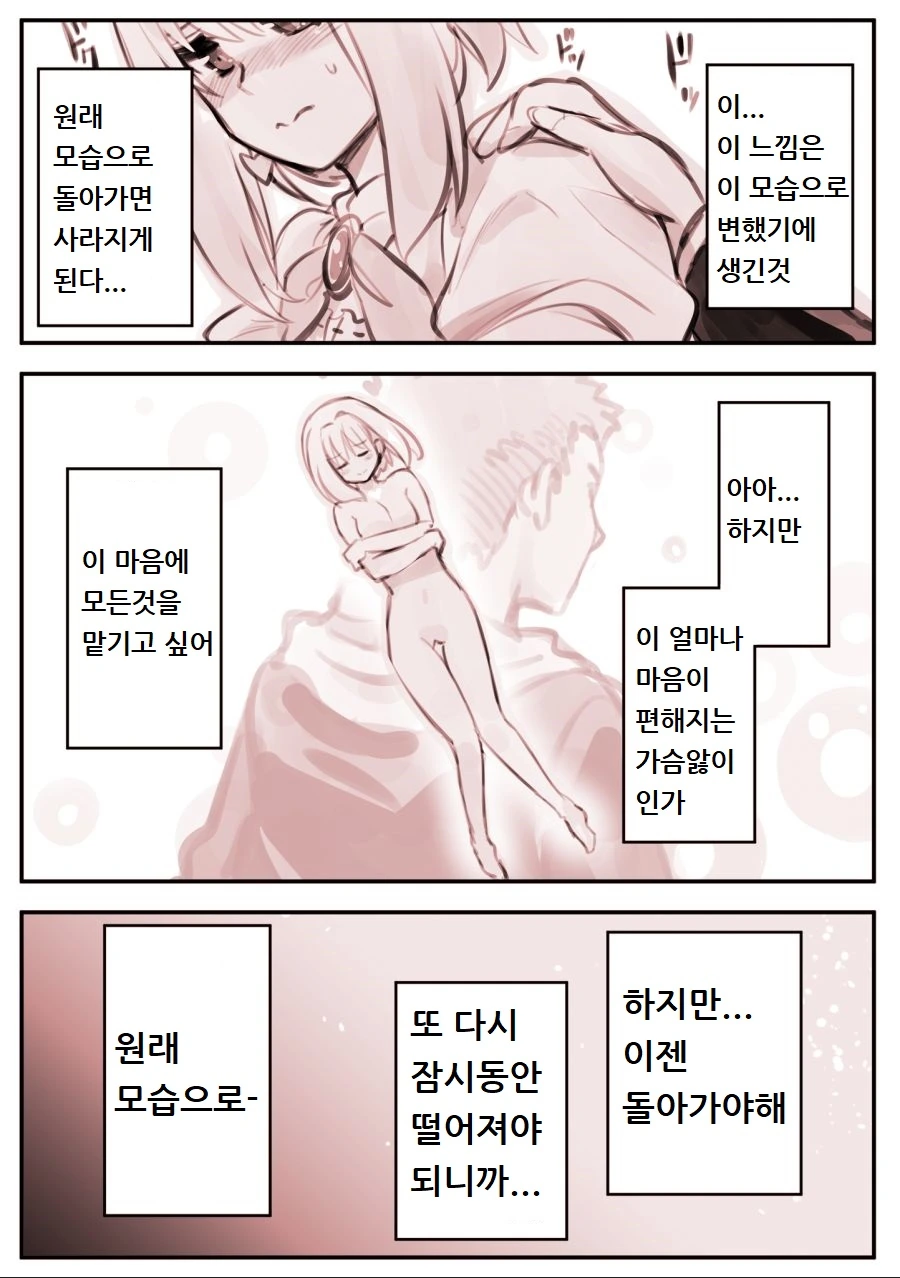 manga_543427_002.webp