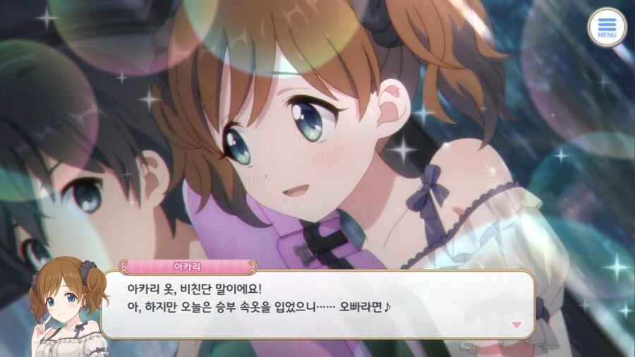 manga_56542848_005.webp