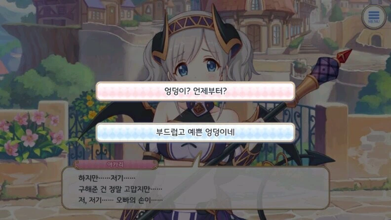 manga_56542848_009.webp