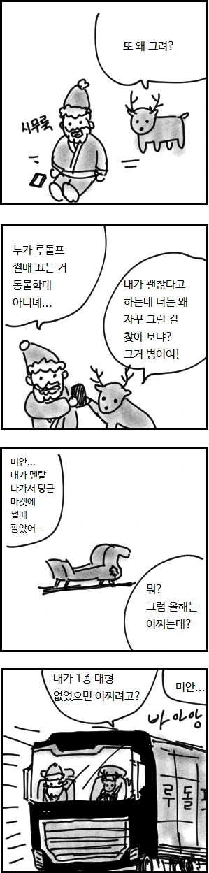 17695380fbf4c591f.png