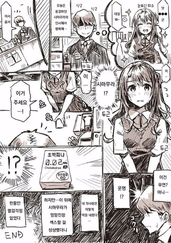 manga_580712_001.webp