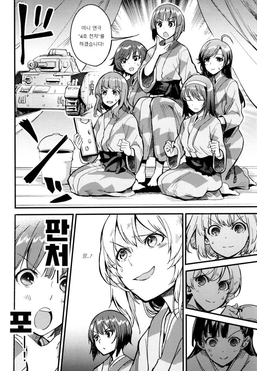 manga_60746_002.webp