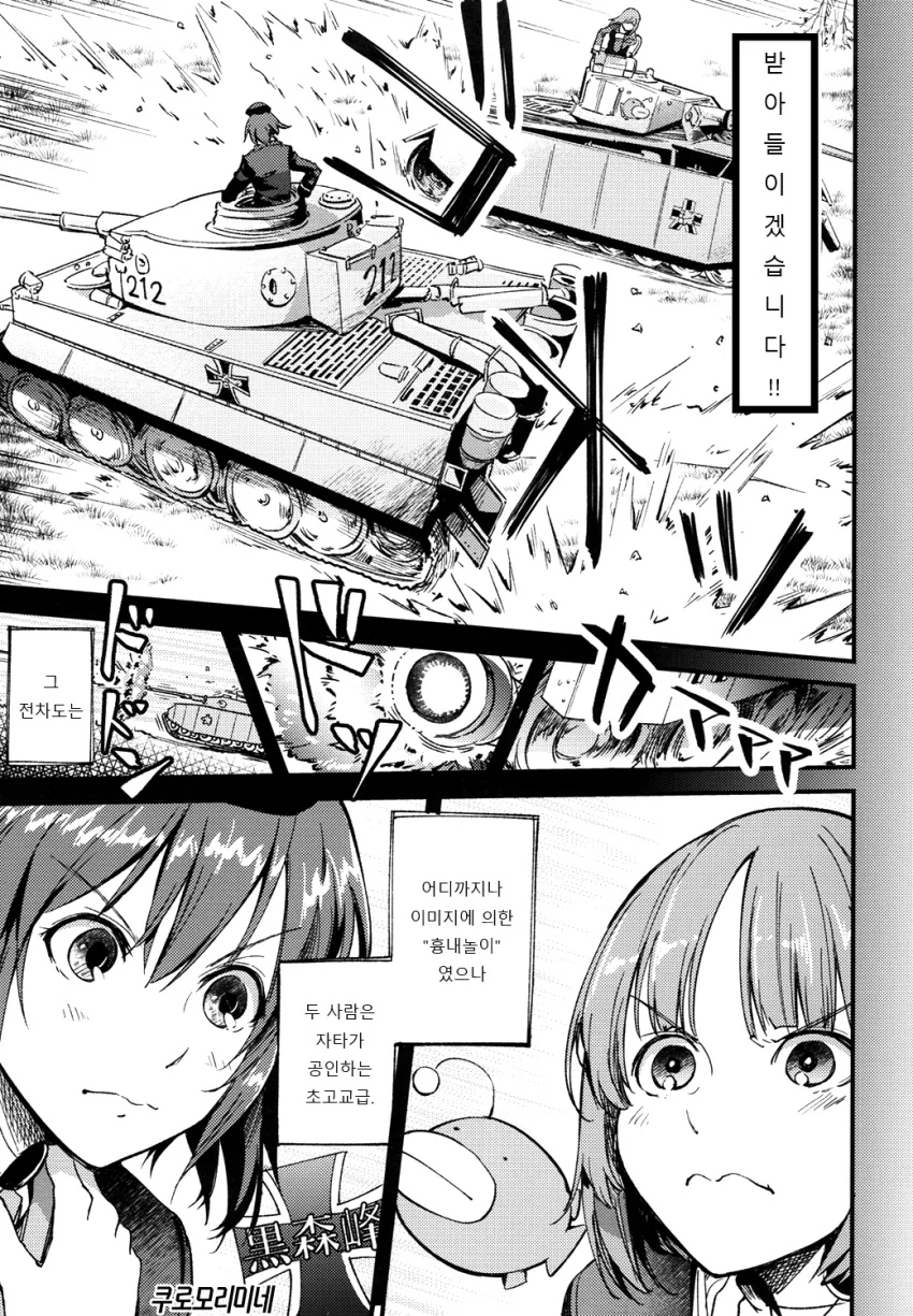 manga_60746_005.webp