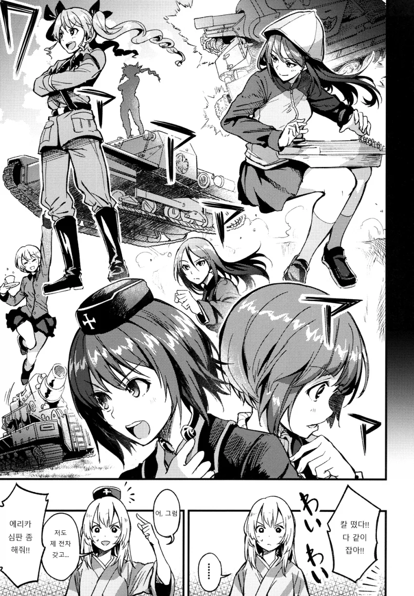 manga_60746_007.webp
