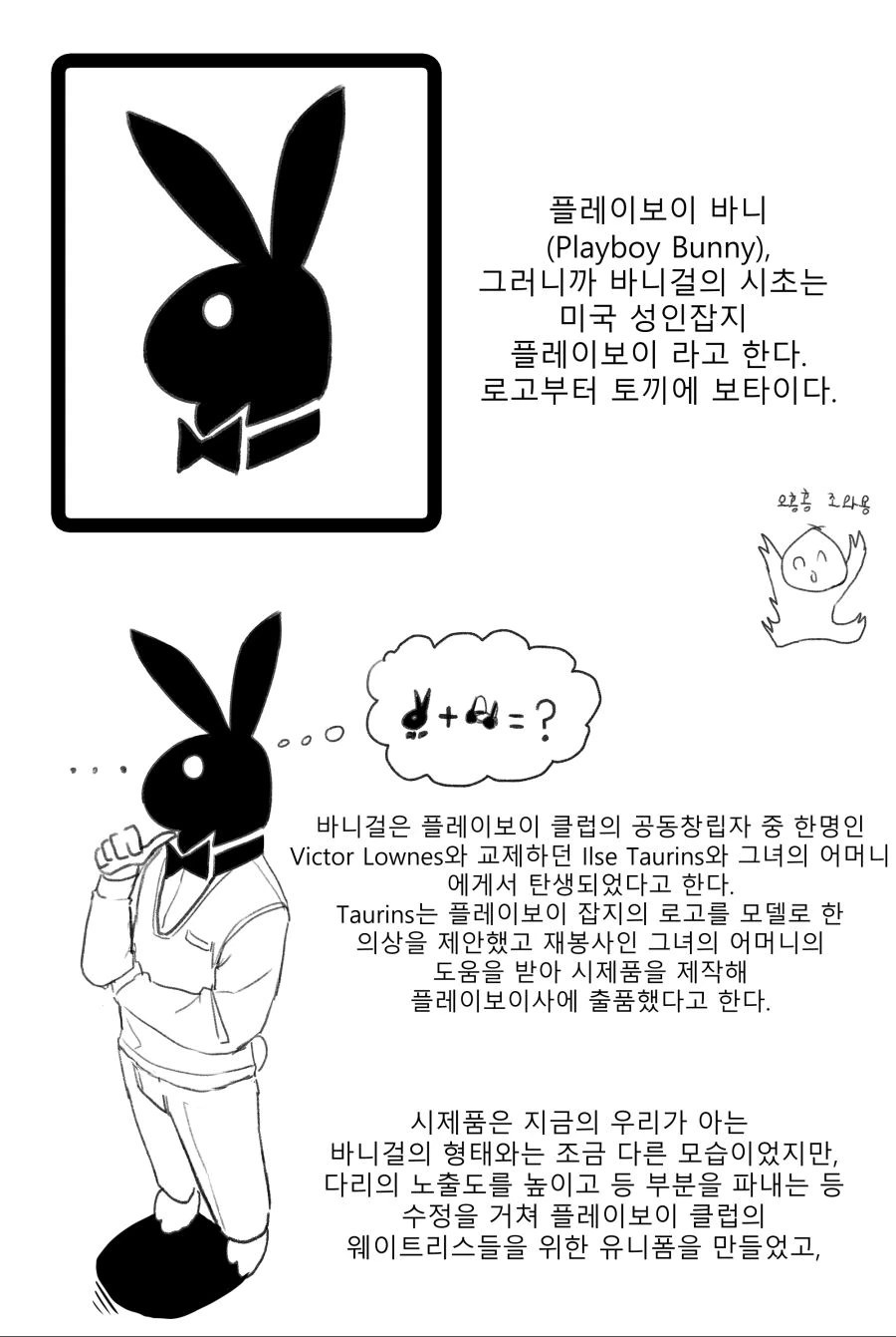 manga_610339_002.webp