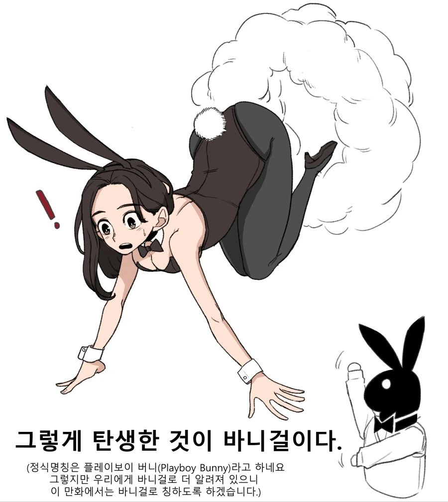 manga_610339_003.webp