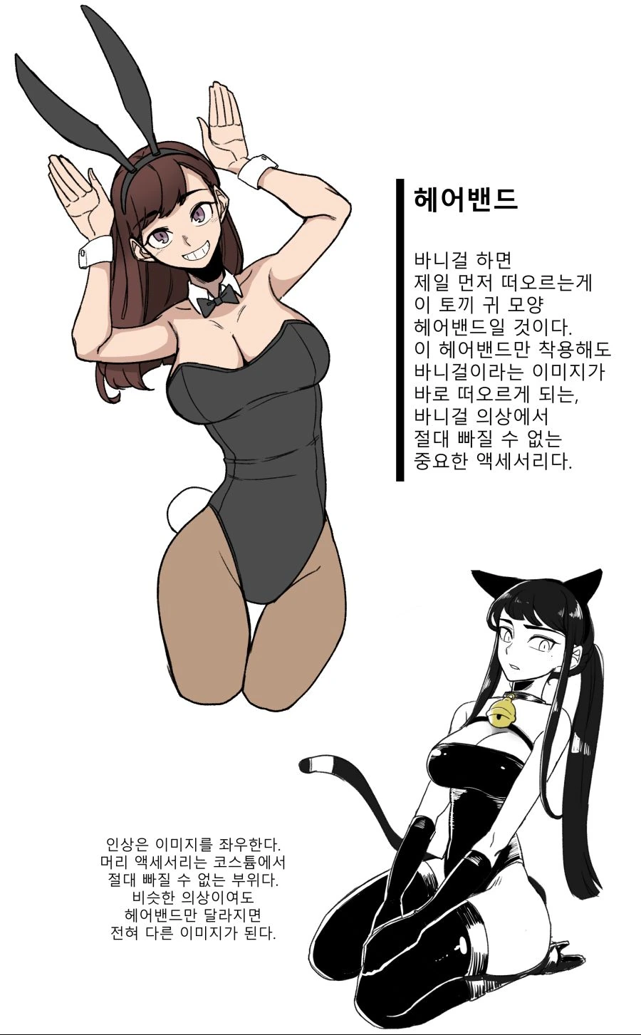 manga_610339_006.webp