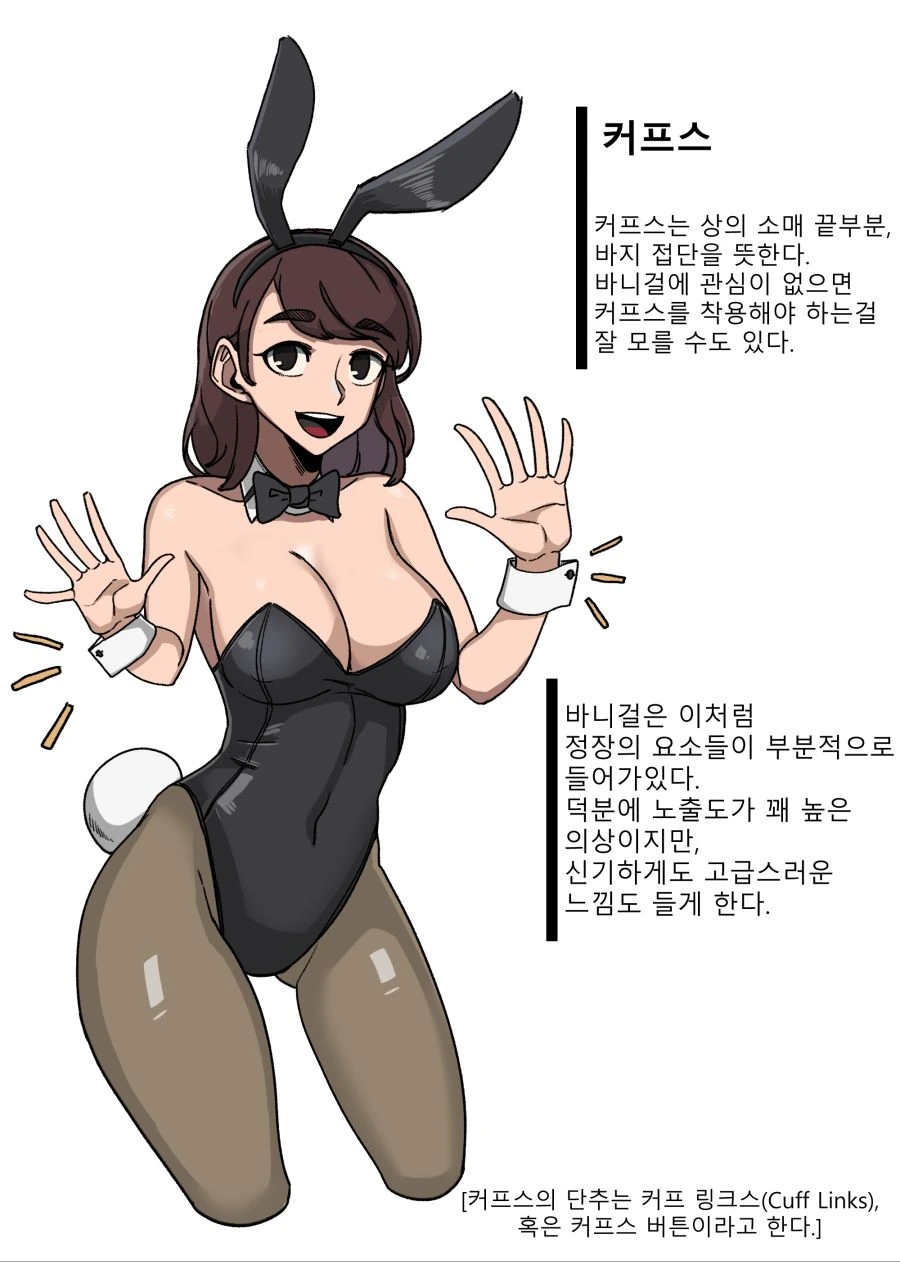 manga_610339_008.webp