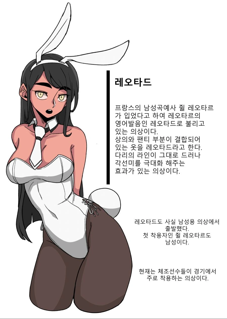 manga_610339_009.webp