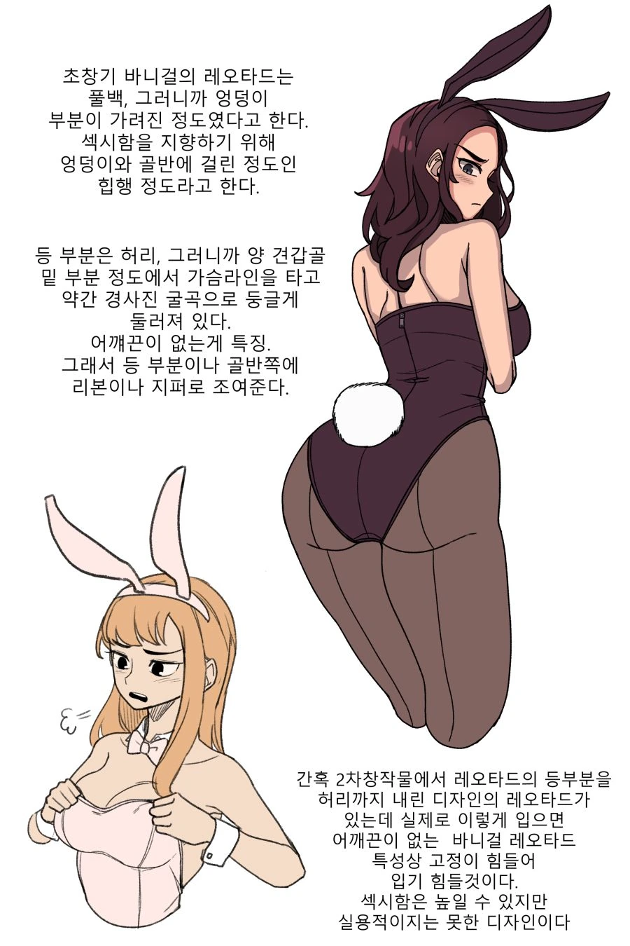 manga_610339_010.webp
