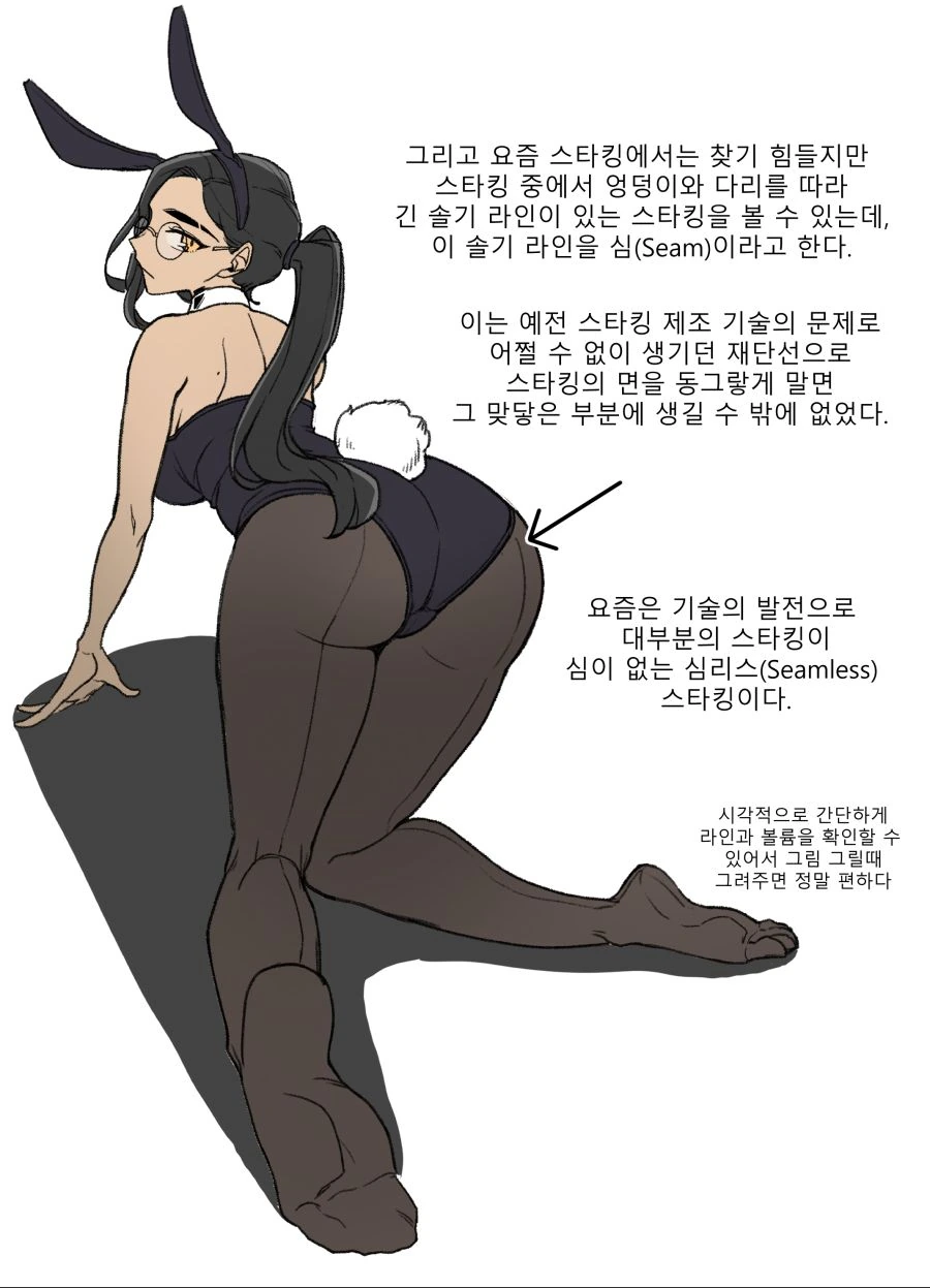 manga_610339_013.webp