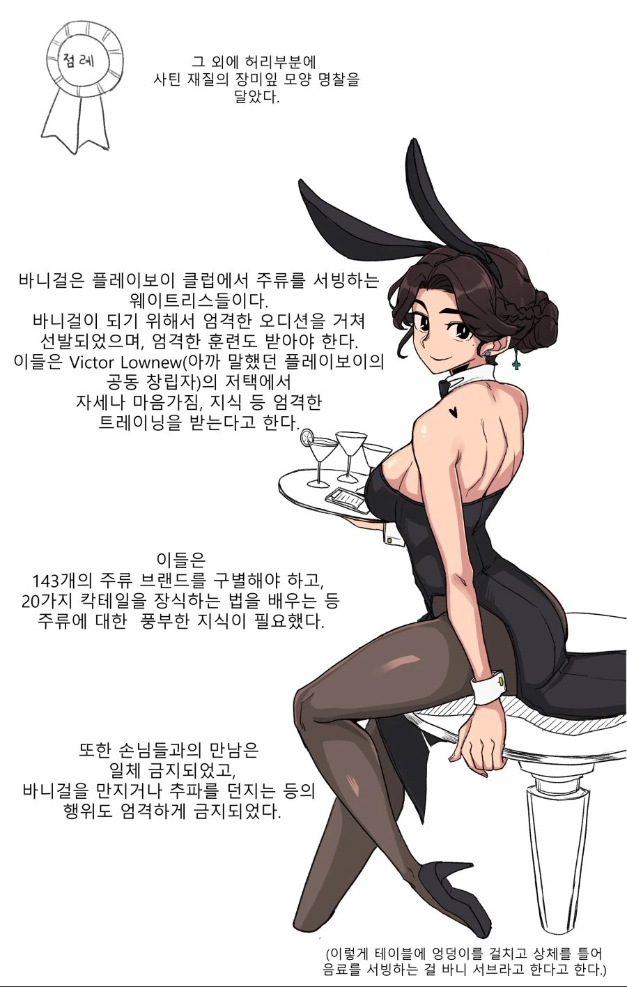 manga_610339_014.webp