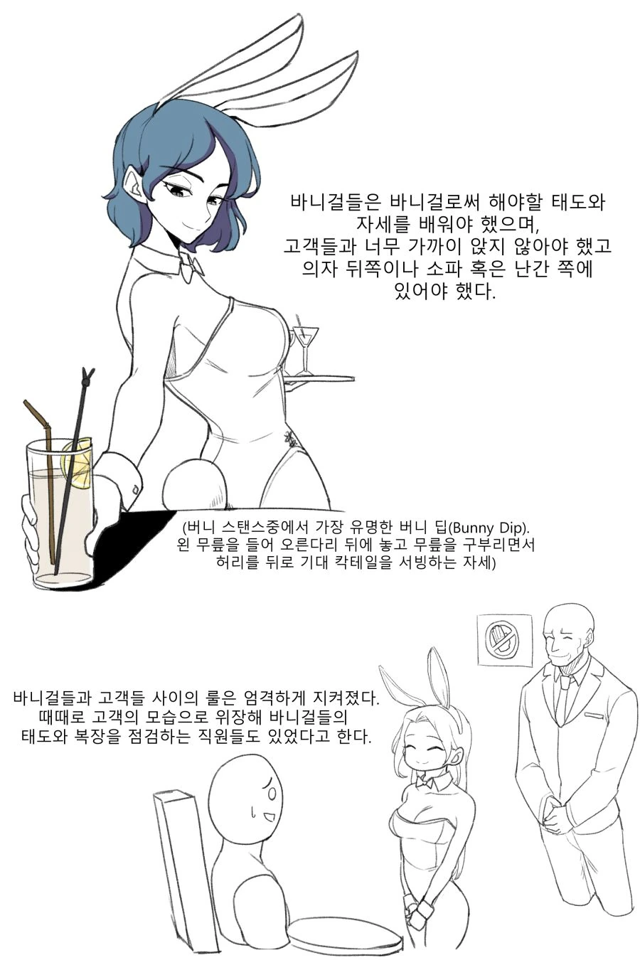 manga_610339_015.webp