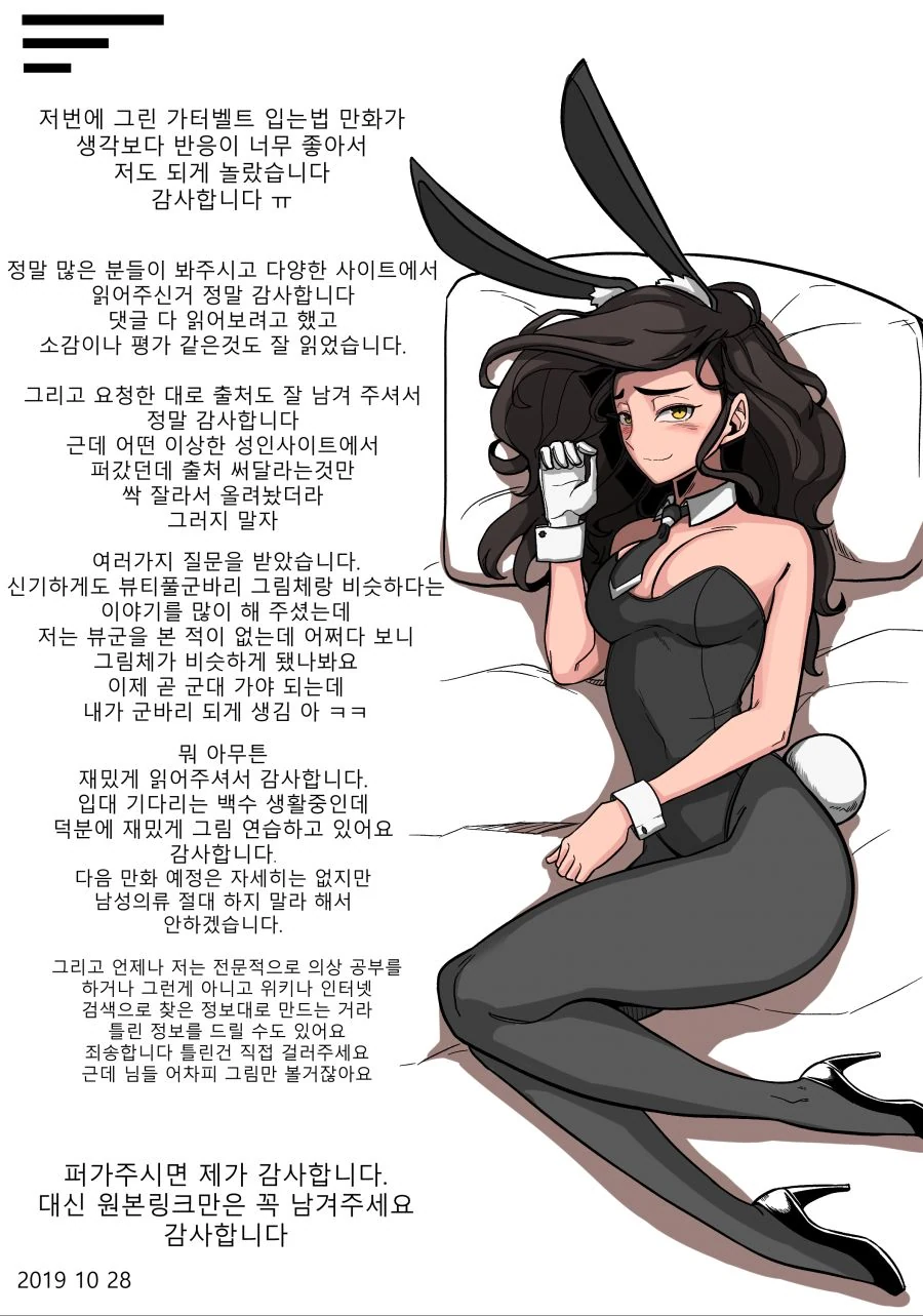 manga_610339_017.webp