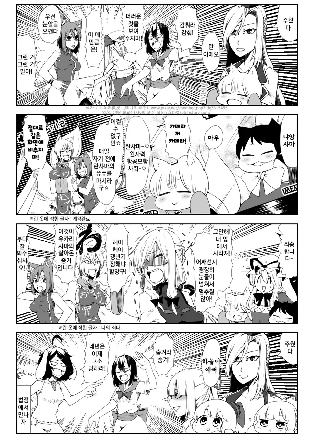 manga_61355_001.webp
