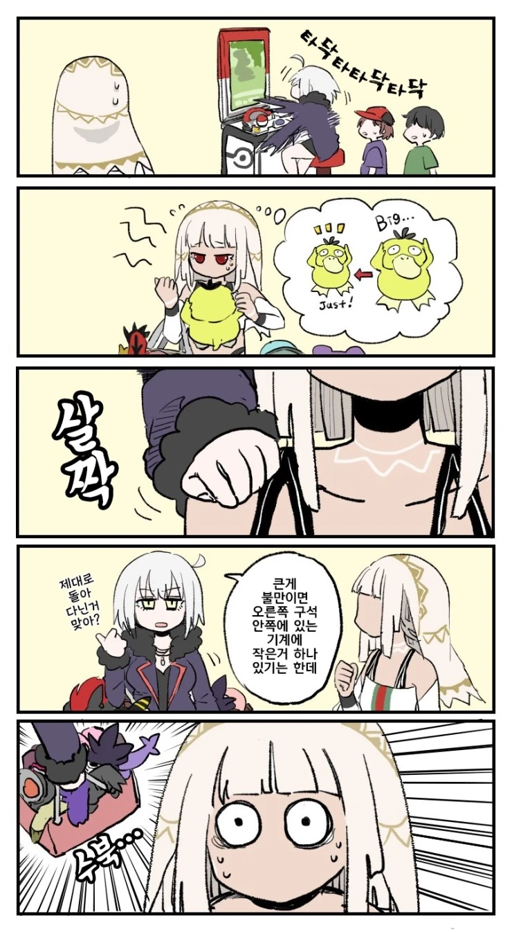manga_620328_001.webp
