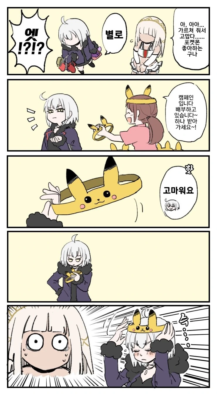 manga_620328_002.webp