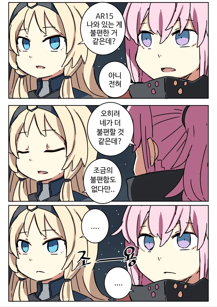 manga_654440_001.webp